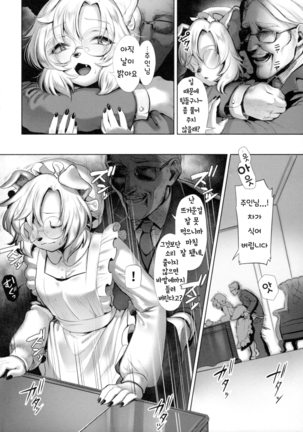 Image 4314015