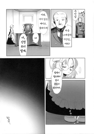 Image 4314013
