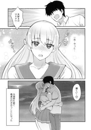 Image 3930699