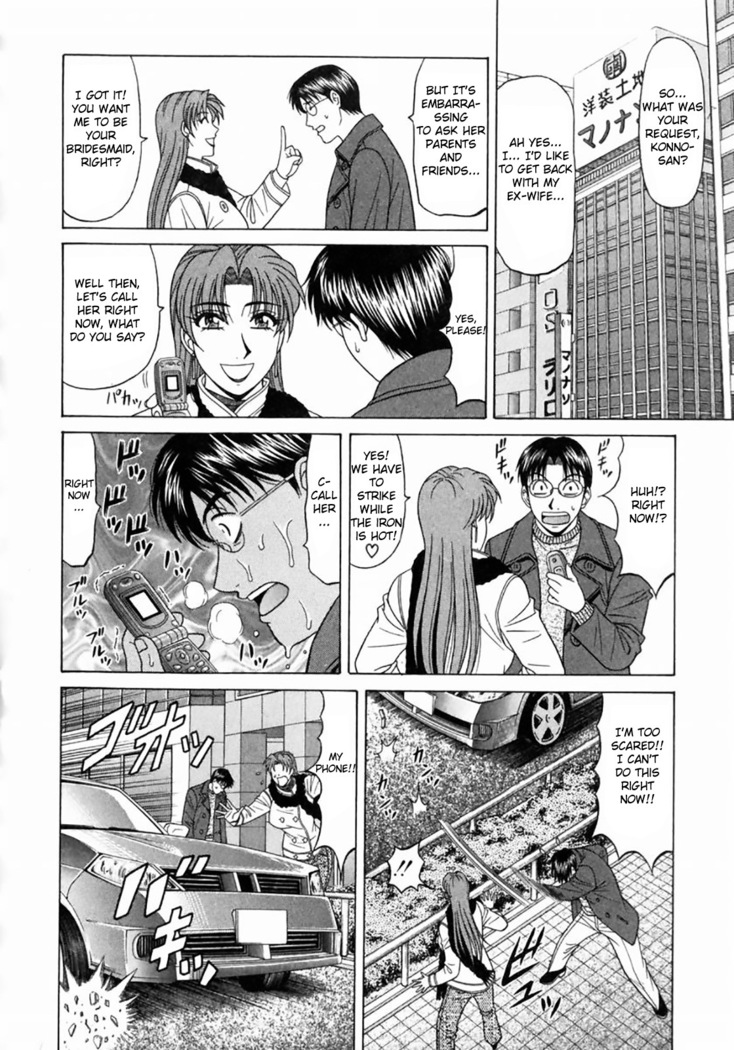 Kochira Momoiro Company Vol.1 Ch.1