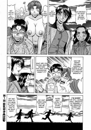 Kochira Momoiro Company Vol.1 Ch.1 - Page 25