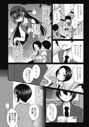 Kyawatama 2018-nen Fuyu Gou - Page 22