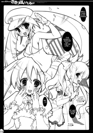 Kawaii Miku-chan no Sakippo o Ijiru dake | Teasing the Adorable Miku-chan's Nipples - Page 9