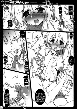 Kawaii Miku-chan no Sakippo o Ijiru dake | Teasing the Adorable Miku-chan's Nipples Page #13