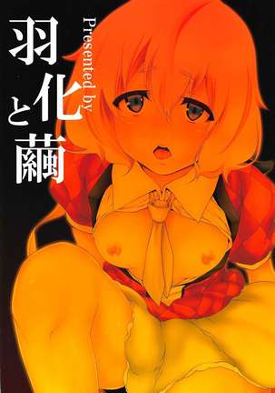 Live Kan. Page #27