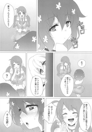 Live Kan. Page #18