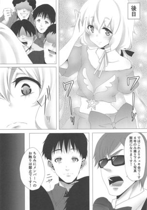 Live Kan. Page #17