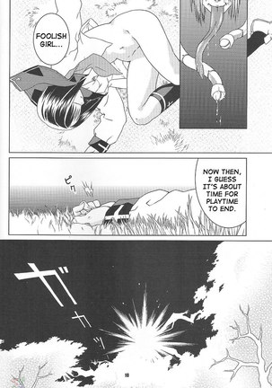Toshiue no Hito - Page 17