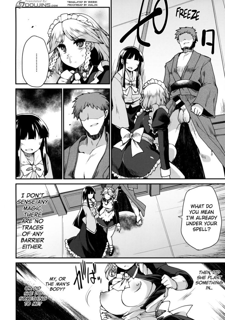 Programmed World   {doujins.com}