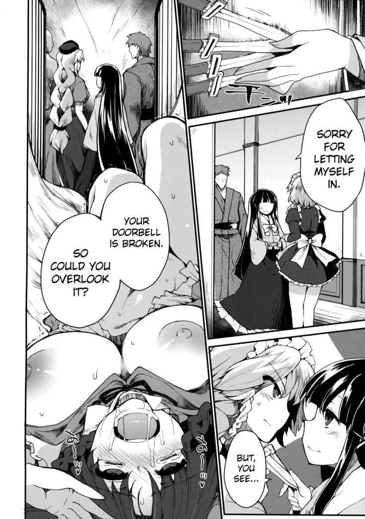 Programmed World   {doujins.com}