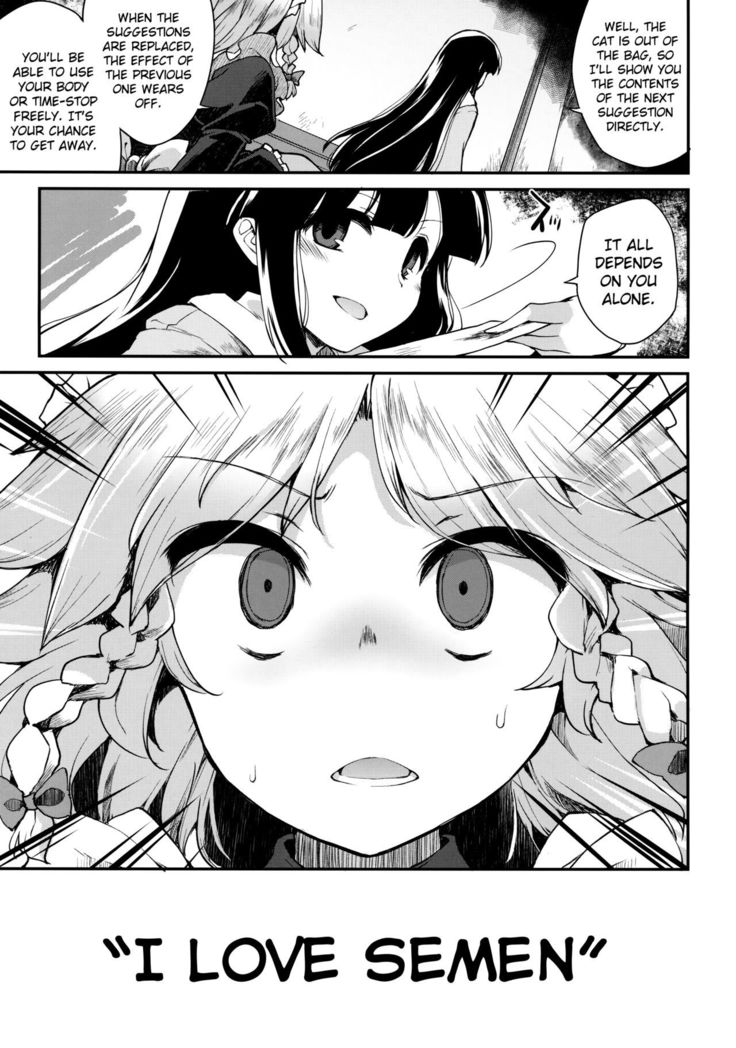 Programmed World   {doujins.com}
