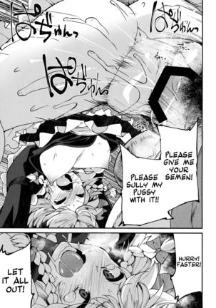 Programmed World   {doujins.com} - Page 20