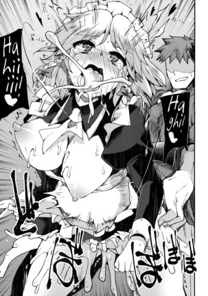 Programmed World   {doujins.com} - Page 22