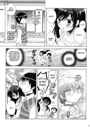 Nanjaku Shinan Page #4