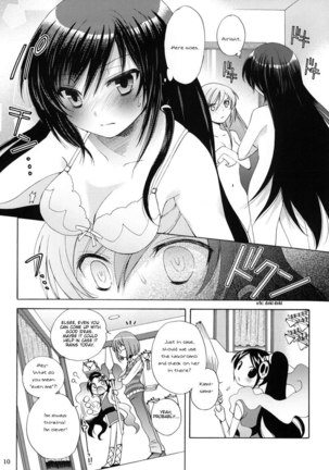 Nanjaku Shinan - Page 7