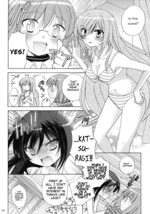 Nanjaku Shinan Page #11