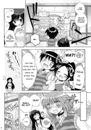 Nanjaku Shinan Page #5