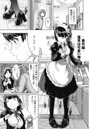 Reika wa Karei na Boku no Maid Toranoana Kounyuu Tokuten 8P Shousasshi