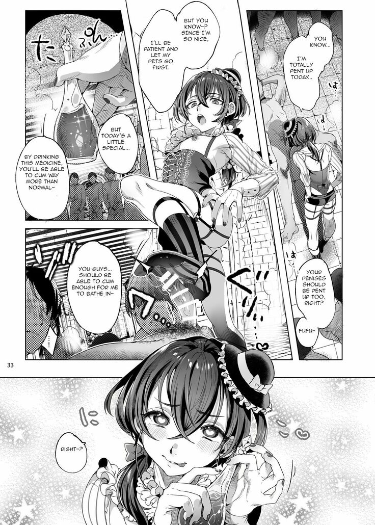 Shounen Bathory