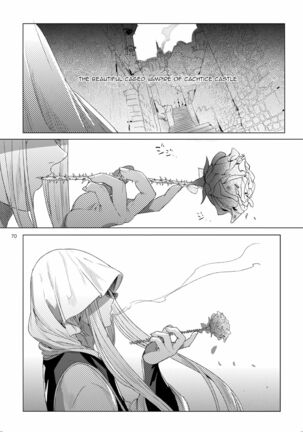 Shounen Bathory Page #69