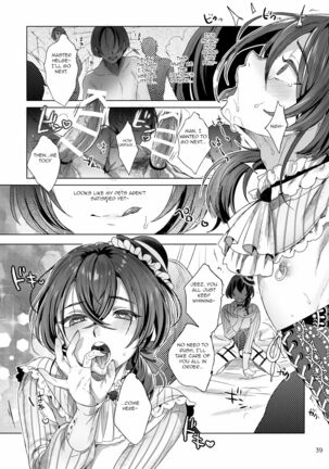 Shounen Bathory Page #38