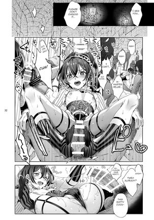 Shounen Bathory Page #31