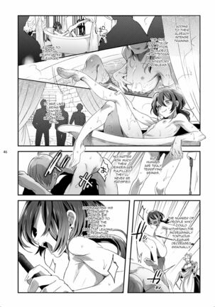 Shounen Bathory Page #45