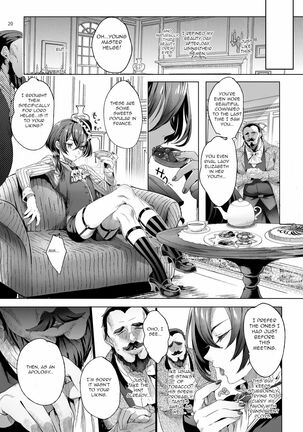 Shounen Bathory Page #19