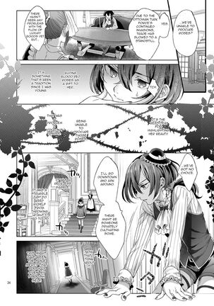 Shounen Bathory Page #25
