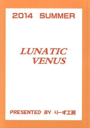 LUNATIC VENUS Page #20