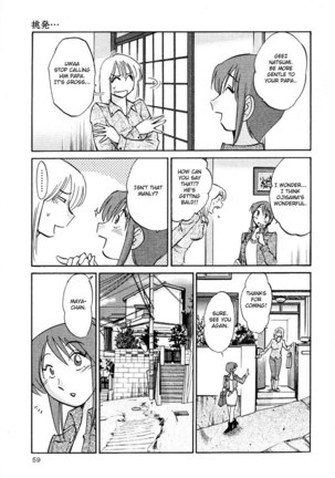 Hadaka no Kusuriyubi Vol2 - Chapter 10 Page #9