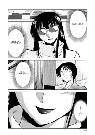 Hadaka no Kusuriyubi Vol2 - Chapter 10 Page #14