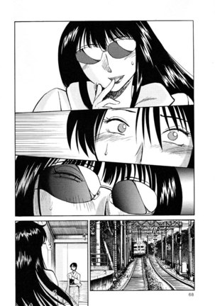 Hadaka no Kusuriyubi Vol2 - Chapter 10 - Page 18
