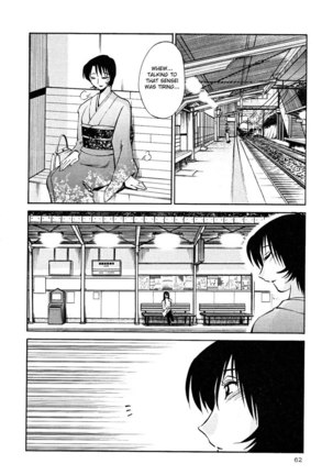 Hadaka no Kusuriyubi Vol2 - Chapter 10 Page #12