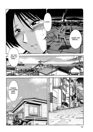 Hadaka no Kusuriyubi Vol2 - Chapter 10 Page #6