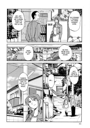 Hadaka no Kusuriyubi Vol2 - Chapter 10 Page #10