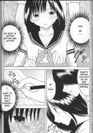 Ichigo 100% - Toujous Depression Page #9