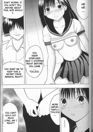 Ichigo 100% - Toujous Depression Page #24
