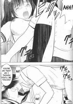 Ichigo 100% - Toujous Depression Page #26