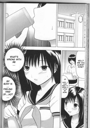 Ichigo 100% - Toujous Depression Page #5