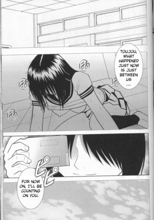 Ichigo 100% - Toujous Depression Page #32