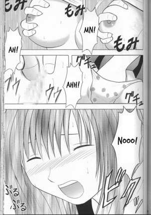Ichigo 100% - Toujous Depression Page #20