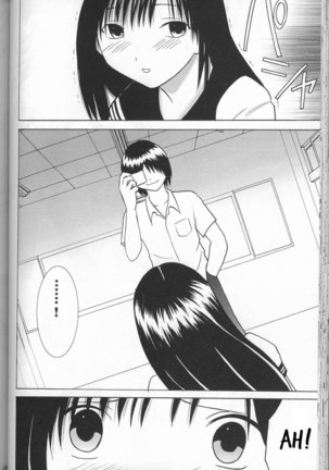 Ichigo 100% - Toujous Depression Page #23