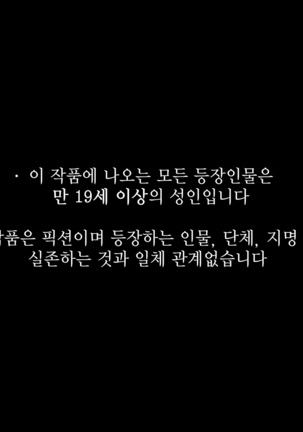 섹스타그램 프롤로그