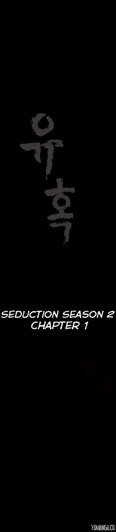 Seduction S2 Ch.1-7