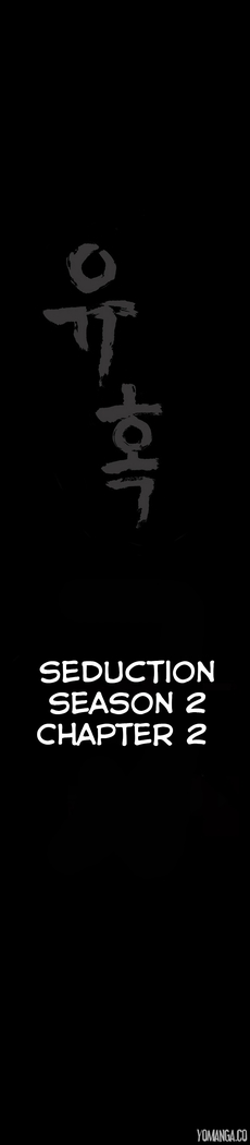 Seduction S2 Ch.1-7