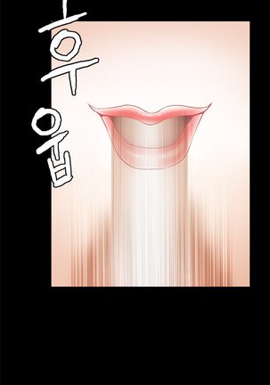 Seduction S2 Ch.1-7 Page #157