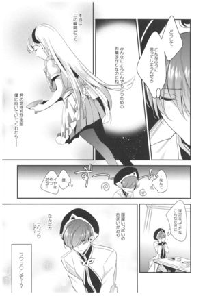 Amai Kaori de Koi o Shimashou. - Page 14