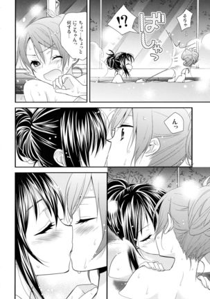 Nico&Maki Collection 2 Page #13