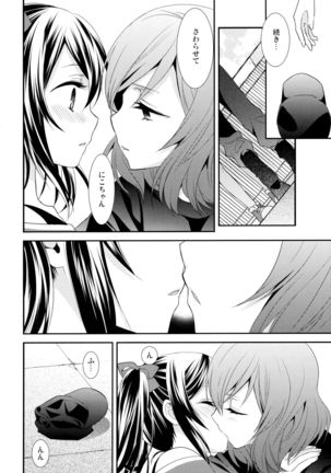 Nico&Maki Collection 2 Page #53